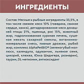 Сухой Корм Alphapet WOW для взрослых собак средних пород с говядиной и сердцем Сухой Корм Alphapet WOW для взрослых собак средних пород с говядиной и сердцем