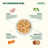 Паучи Guabi Natural Dog для собак с курицей, цельнозерновыми злаками и овощами