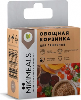 Набор для морских свинок Mikimeals