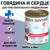 Консервы Best Dinner Vet Profi Exclusive Gastro Intestinal для собак с чувствительным...