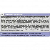 Пищевая добавка Pro Plan Veterinary Diets Forti Flora для собак и щенков Пищевая добавка Pro Plan Veterinary Diets Forti Flora для собак и щенков