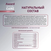 Влажный дополнительный корм Award Special Care Healthy growth "пюре" для...