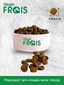 Сухой Корм Frais Signature Sterilised Cat Turkeuy Witch Chicken для взрослых стерелизованных кошек с мясом индейки и курицы Сухой Корм Frais Signature Sterilised Cat Turkeuy Witch Chicken для взрослых стерелизованных кошек с мясом индейки и курицы