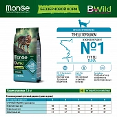 Сухой Корм Monge Cat BWild GRAIN FREE для стерилизованных кошек, беззерновой, из тунца Сухой Корм Monge Cat BWild GRAIN FREE для стерилизованных кошек, беззерновой, из тунца