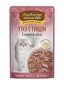 Паучи Деревенские Лакомства для кошек утка с тунцом в нежном желе Паучи Деревенские Лакомства для кошек утка с тунцом в нежном желе
