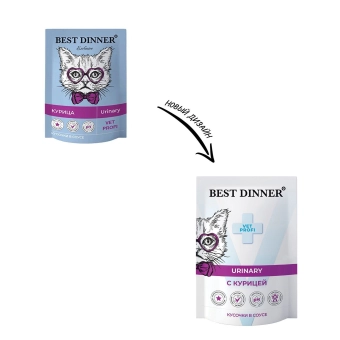 Паучи Best Dinner Vet Profi Urinary для кошек кусочки в соусе с курицей