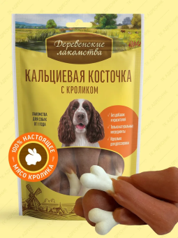 Деревенские Лакомства для собак всех пород кальциевая косточка с кроликом