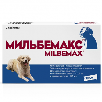 Антигельминтные таблетки Milbemax для взрослых собак