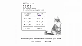 Сухой Корм AJO Cat Sense для кошек с чувствительным пищеварением Сухой Корм AJO Cat Sense для кошек с чувствительным пищеварением
