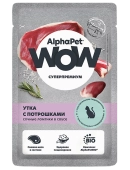 Паучи Alphapet Wow для кошек с чувствительным пищеварением с уткой и потрошками