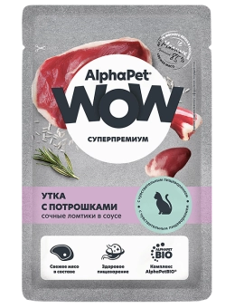 Паучи Alphapet Wow для кошек с чувствительным пищеварением с уткой и потрошками