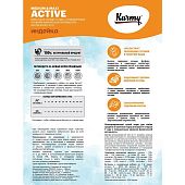 Сухой Корм Karmy Active Medium для собак, подверженных повышенным физическим нагрузкам с индейкой Сухой Корм Karmy Active Medium для собак, подверженных повышенным физическим нагрузкам с индейкой