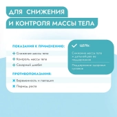 Банки Best Dinner Vet Profi Obesity для собак при для контроля избыточной массы тела с...