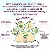 Наполнитель Toshiko комкующийся для кошачьего лотка древесный с запахом сакуры Наполнитель Toshiko комкующийся для кошачьего лотка древесный с запахом сакуры