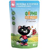 Паучи Мнямс Кот Федор для котят с ягненком нежные кусочки в соусе «Фермерская ярмарка»