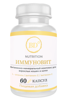 Добавка Best Dinner Nutrition белково-витаминная к пище животного «Иммуновит» для кошек