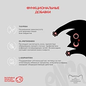Банки Enso Basic полнорационный корм для взрослых кошек паштет с кроликом и зеленой...