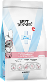 Корм Best Dinner Vet Profi Gastrointestinal Low Fat при нарушениях пищеварения у взрослых собак всех пород
