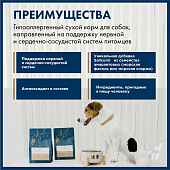 Сухой Корм Blue Native Holistic Duck для щенков и взрослых собак мелких пород с уткой Сухой Корм Blue Native Holistic Duck для щенков и взрослых собак мелких пород с уткой