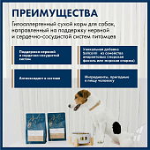 Сухой Корм Blue Native Holistic Duck для щенков и взрослых собак мелких пород с уткой