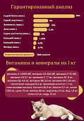 Сухой Корм Granplus Cat Sterilised для стерилизованных кошек с лососем и цыплёнком Сухой Корм Granplus Cat Sterilised для стерилизованных кошек с лососем и цыплёнком