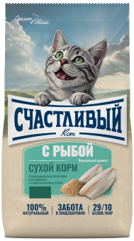 Корм Счастливый Кот для взрослых и стерилизованных кошек с рыбой