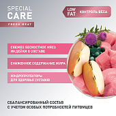 Сухой Корм Award Special Care Weight Control для взрослых собак всех пород для контроля веса со свежим мясом индейки