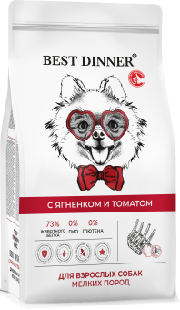 Корм Best Dinner Adult Sensible Mini Lamb & Tomatoes для взрослых собак мелких пород с ягнёнком и томатом
