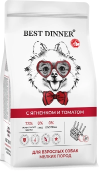 Сухой корм Best Dinner Sensible Mini Lamb & Tomatoes для взрослых собак мелких пород, ягнёнок и томат